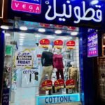 محل تجاري للبيع في منطقة حيوية جدا بالمنيا