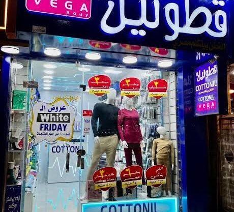 محل تجاري للبيع في منطقة حيوية جدا بالمنيا
