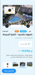 كيف نساعدك في بوابة مصر العقارية Gatemasr على بيع عقارك أسرع؟ 6 كيف نساعدك في بوابة مصر العقارية Gatemasr على بيع عقارك أسرع؟