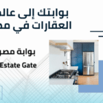 فيلا للبيع على ضفاف بحيره قارون