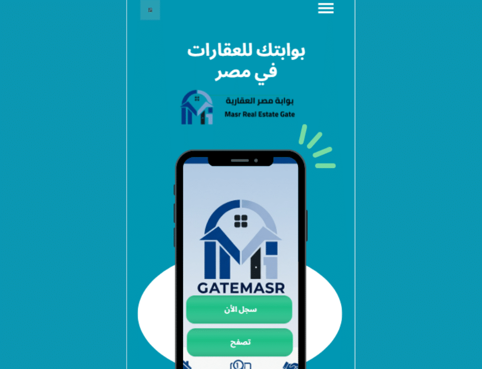 كيف تزيد مبيعاتك كوسيط عقاري باستخدام بوابة مصر العقارية؟