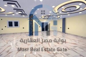 شقة للبيع في قلب الأفرنج