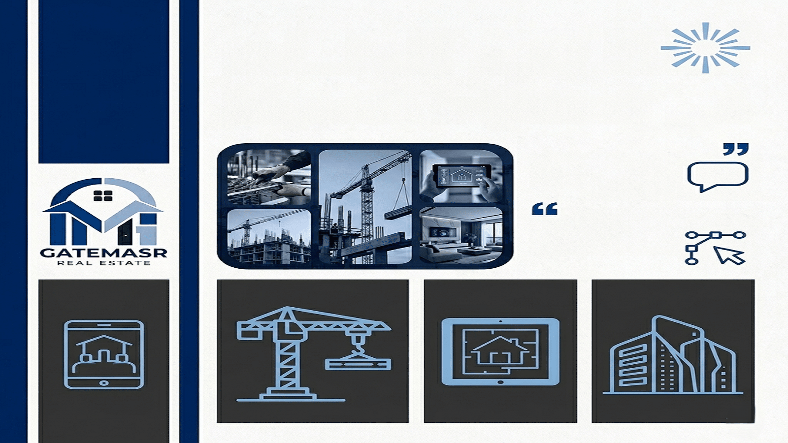 اساليب البناء في العقارات الحديثة 5 اساليب البناء في العقارات الحديثة