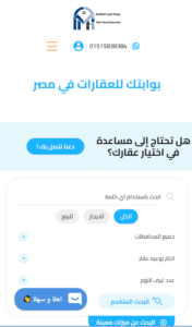 بوابة مصر العقارية gatemasr