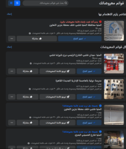 marketplace