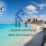 شقة مفروشة للإيجار اليومي بمرسى مطروح