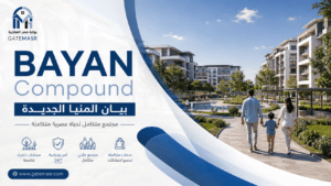 كمبوند بيان BAYAN Compound 5 كمبوند بيان BAYAN Compound