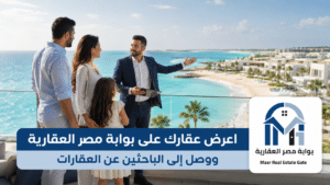 مرسى مطروح 2026 أفضل الشواطئ