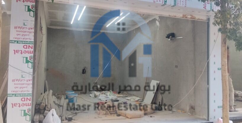 محل تجاري للبيع مساحه 28 متر