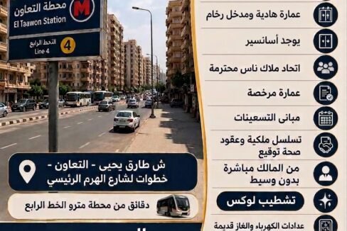 اخر اعلان 1
