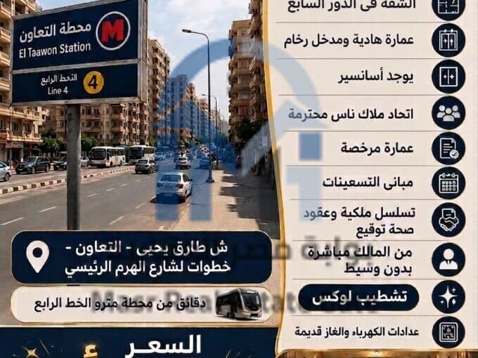 اخر اعلان 1