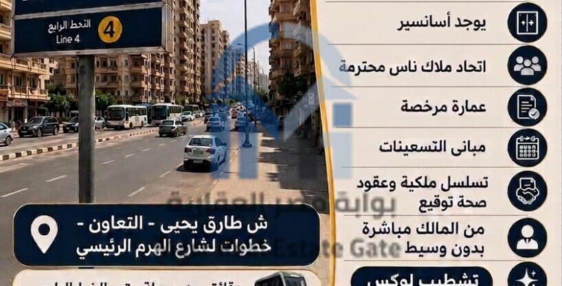 اخر اعلان 1